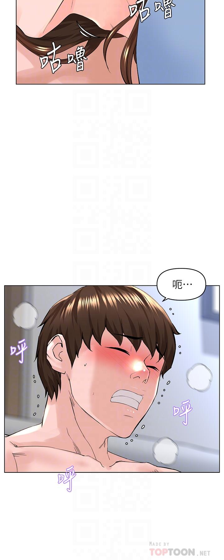 樓上的網美 第29話-令人難忘的床上功夫 第6页