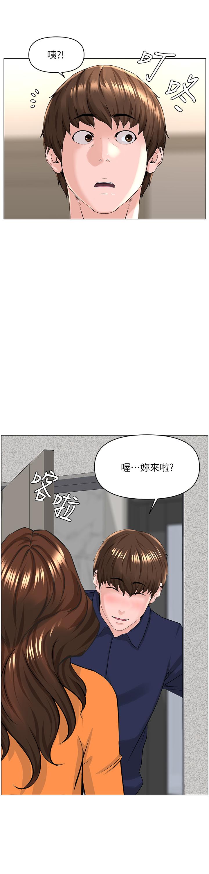 樓上的網美 第34話-沒力氣反抗樓梯間的他 第37页