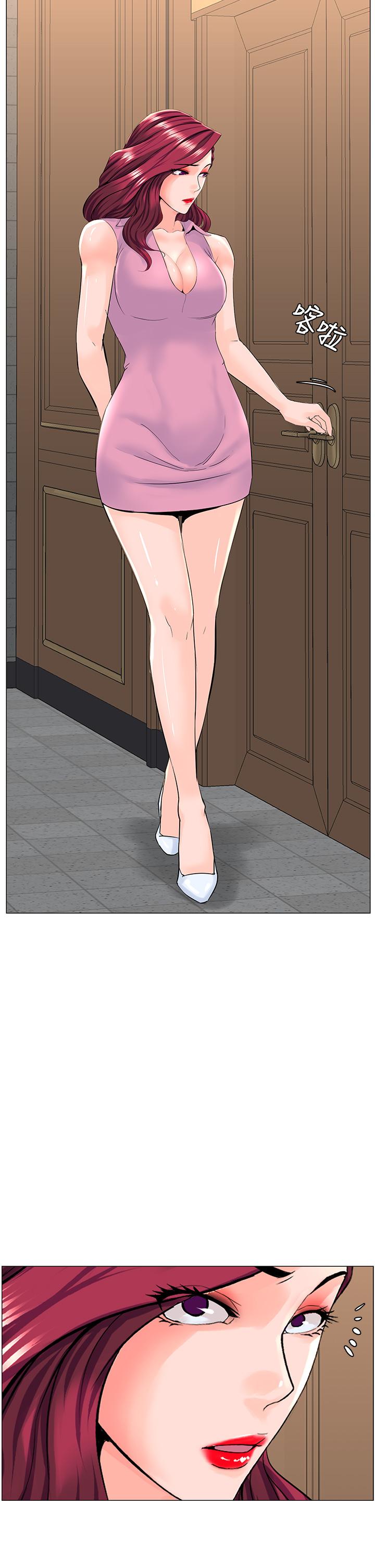 樓上的網美 第36話-令人無法放棄的床上功夫 第28页