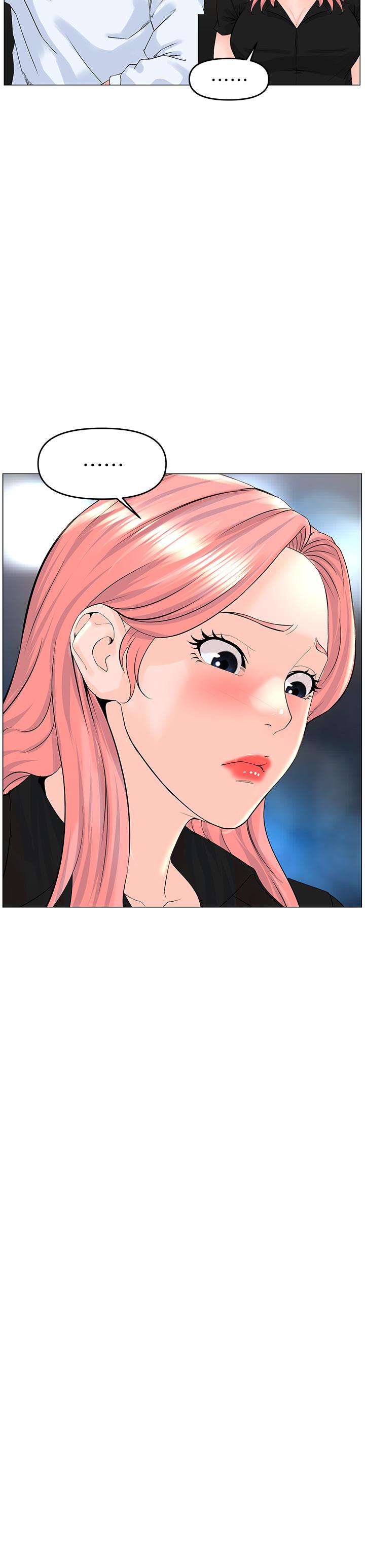 樓上的網美 第37話-酒後目睹朋友活春宮 第19页