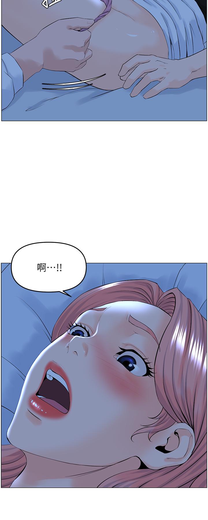 樓上的網美 第39話-我是第一次，要溫柔一點唷 第2页