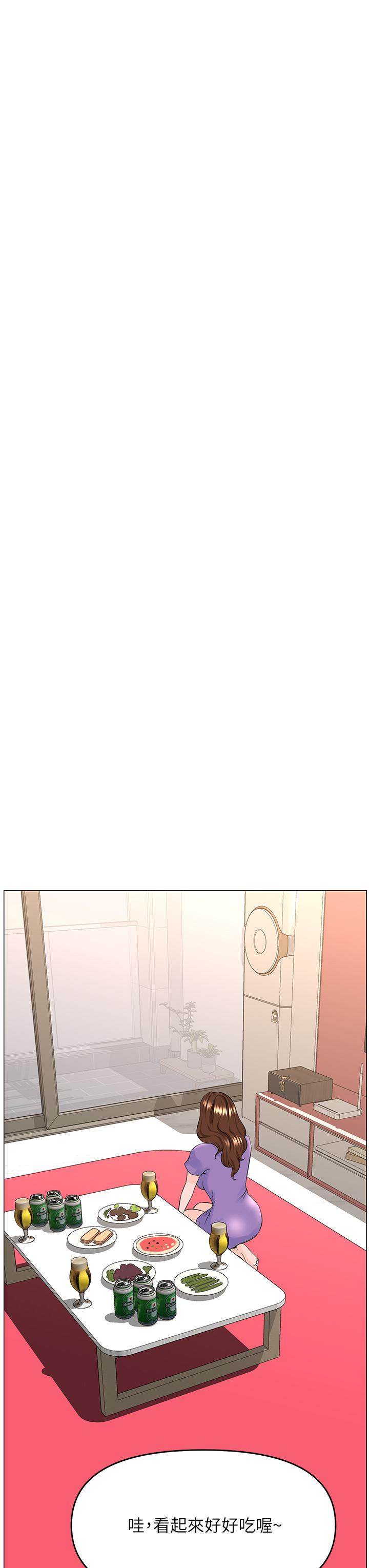樓上的網美 第41話-隨身攜帶成人玩具的女人 第33页