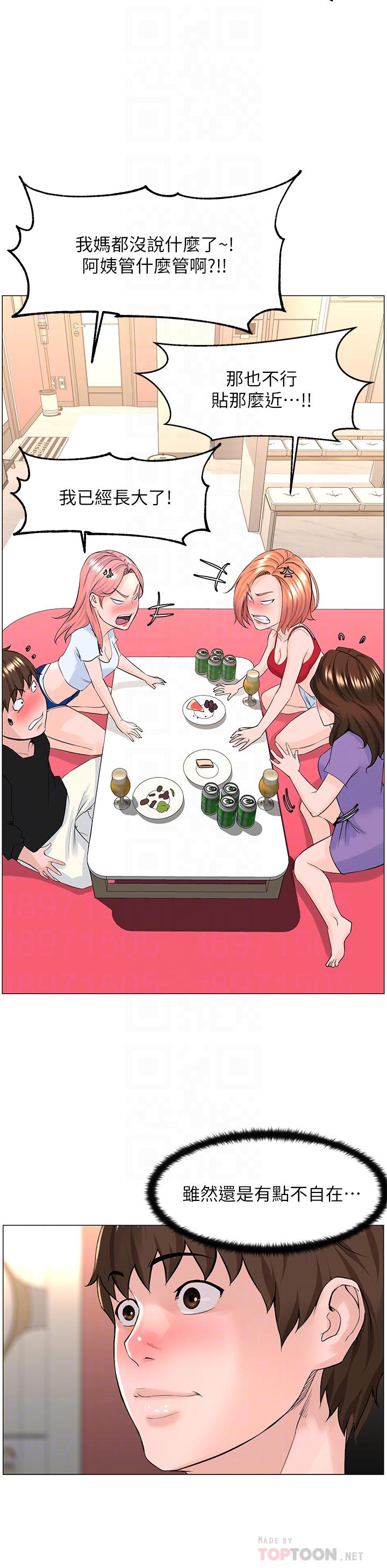 樓上的網美 第42話-讓人為之瘋狂的肉體 第16页