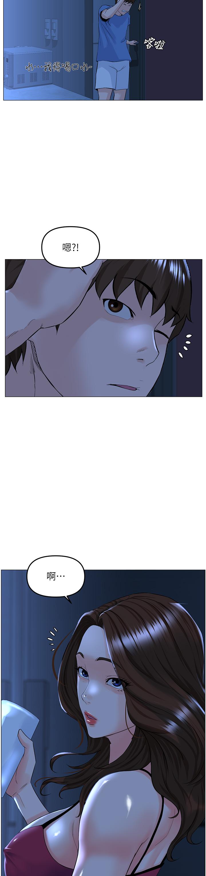 樓上的網美 第42話-讓人為之瘋狂的肉體 第19页