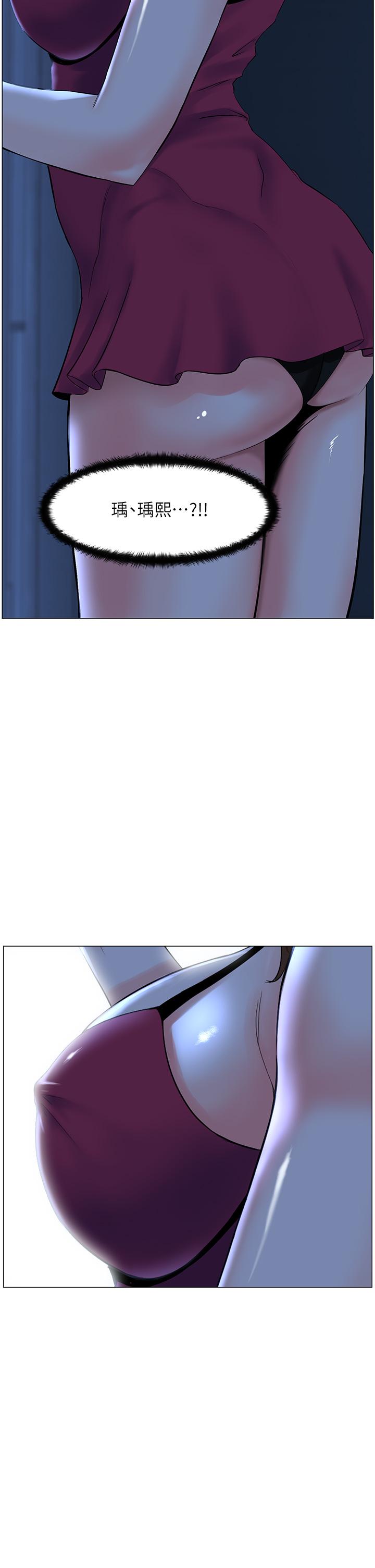 樓上的網美 第42話-讓人為之瘋狂的肉體 第20页