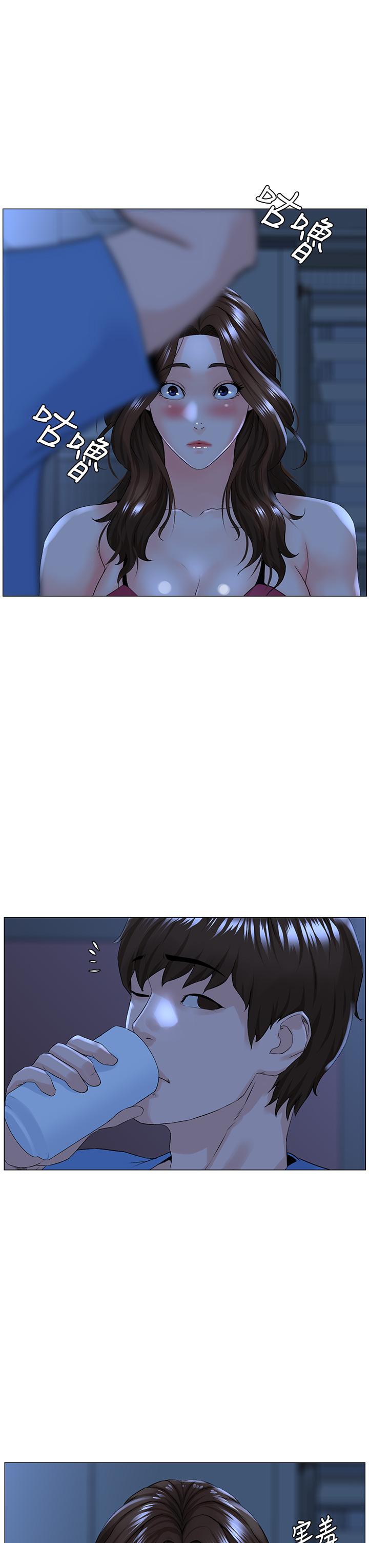 樓上的網美 第42話-讓人為之瘋狂的肉體 第25页