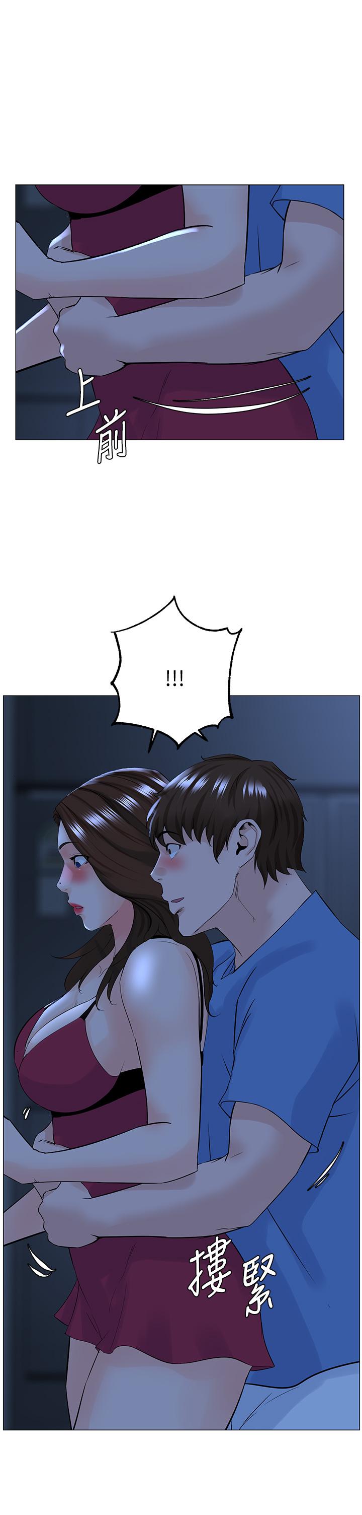 樓上的網美 第42話-讓人為之瘋狂的肉體 第27页