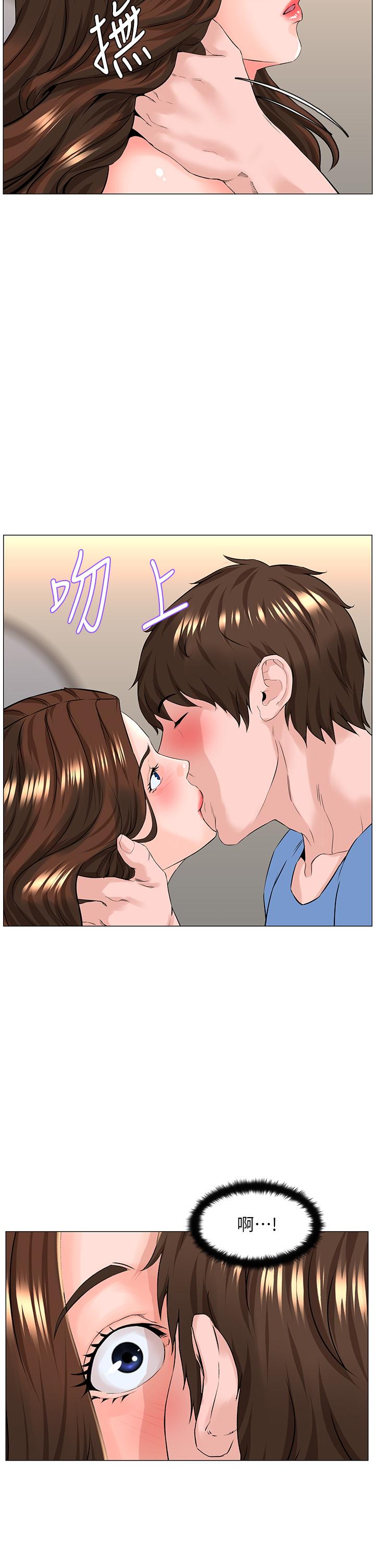 樓上的網美 第43話-熟悉的體香最對味 第25页