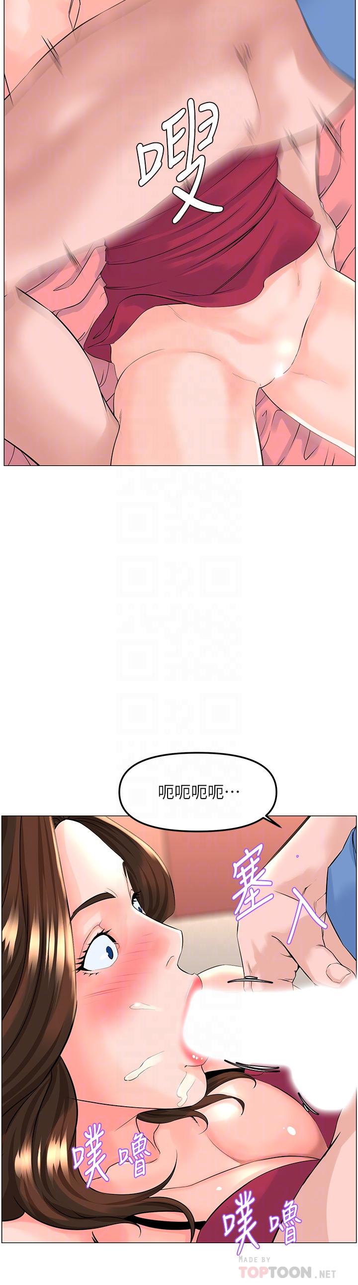 樓上的網美 第44話-沾滿全身的精液 第4页