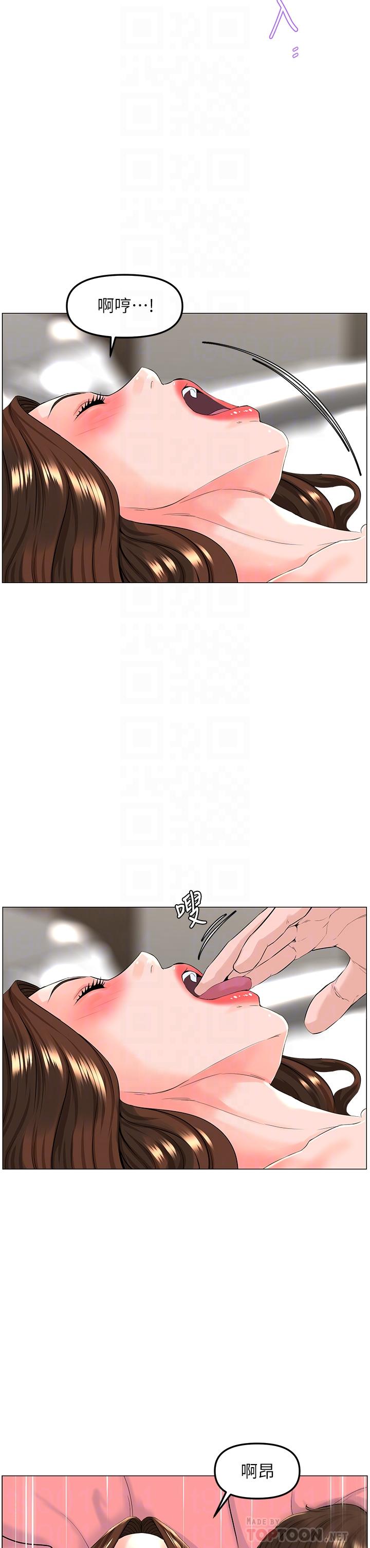樓上的網美 第44話-沾滿全身的精液 第10页