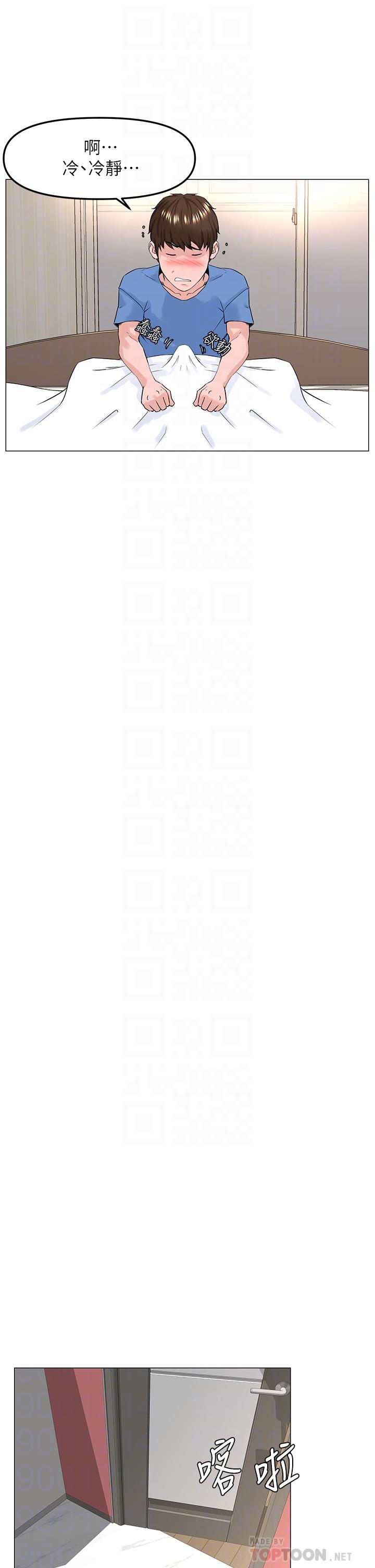 樓上的網美 第44話-沾滿全身的精液 第18页