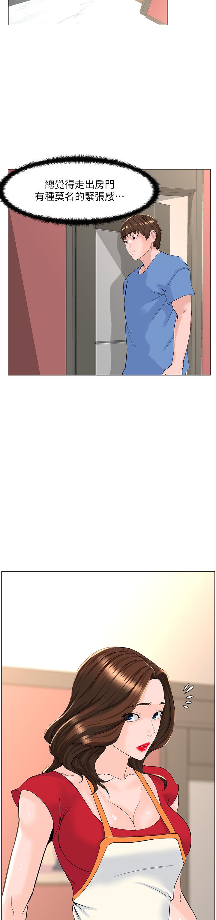 樓上的網美 第44話-沾滿全身的精液 第19页