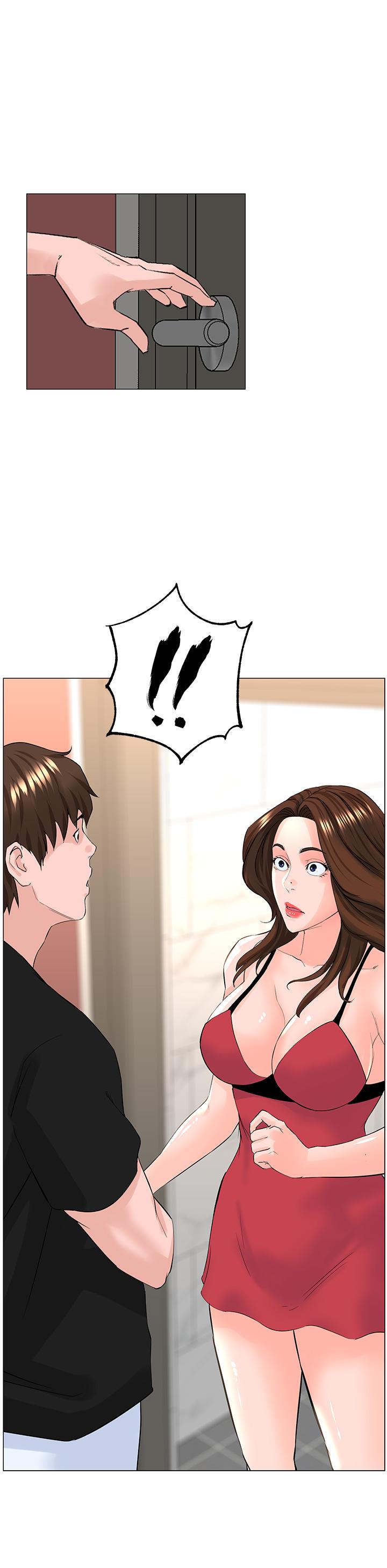 樓上的網美 第45話-你想要我可以給你噢 第11页