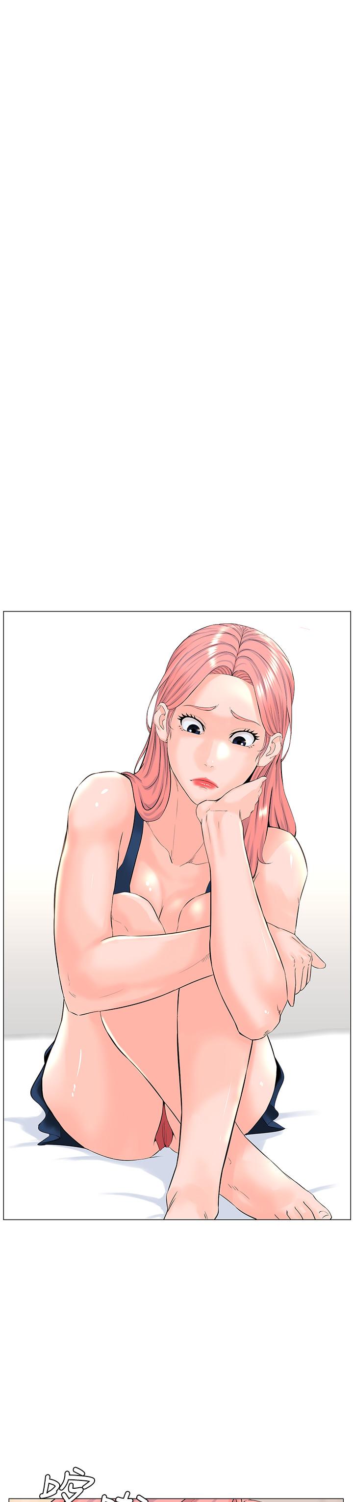 樓上的網美 第45話-你想要我可以給你噢 第19页