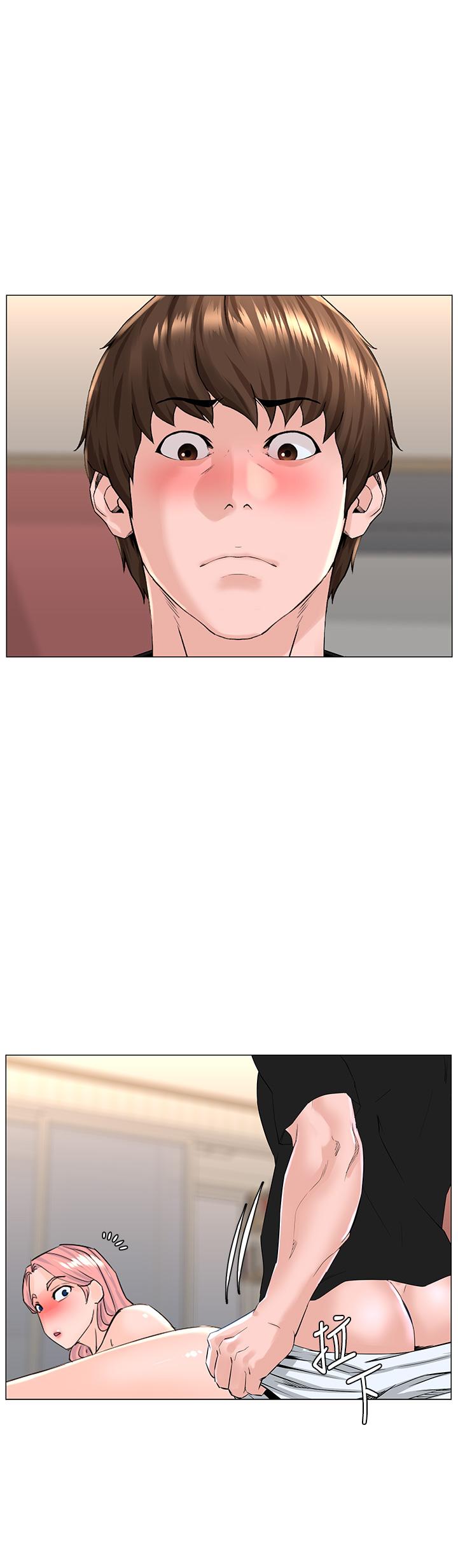 樓上的網美 第46話-夏琳的水竟然這麼多 第27页