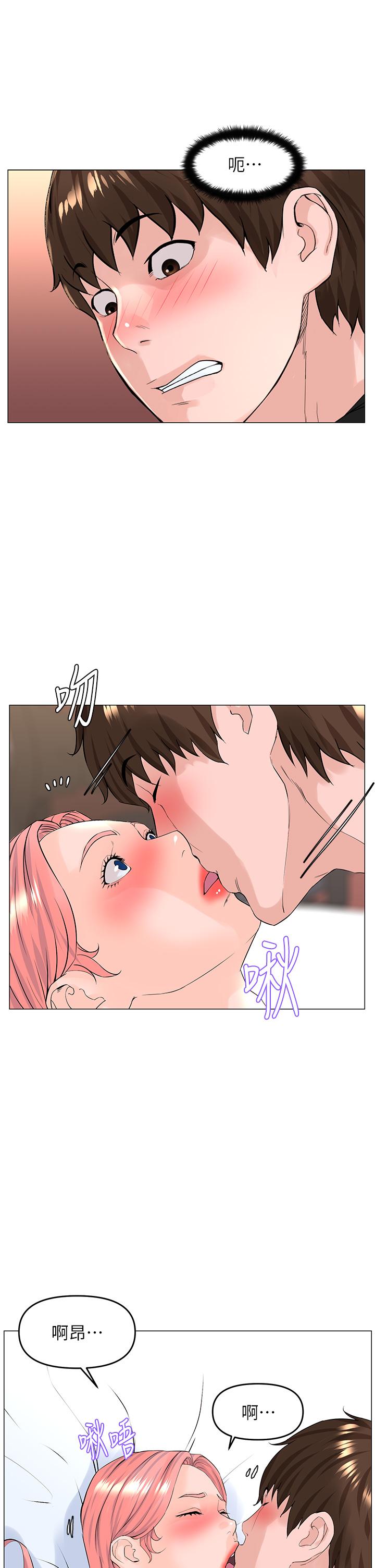 樓上的網美 第47話-夏琳的高潮初體驗 第13页