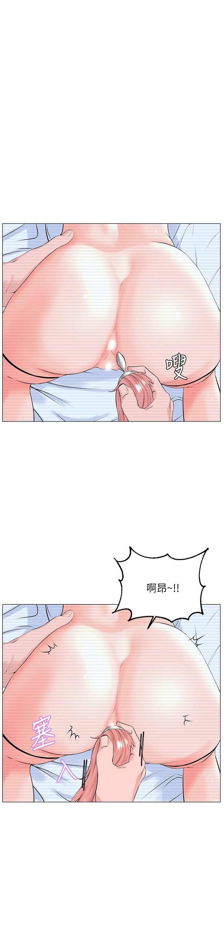 樓上的網美 第50話-今晚家裡只剩我們 第1页