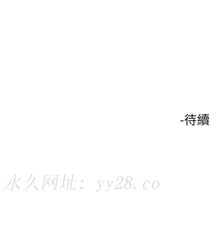 樓上的網美 第51話-你的好像不是普通大 第36页