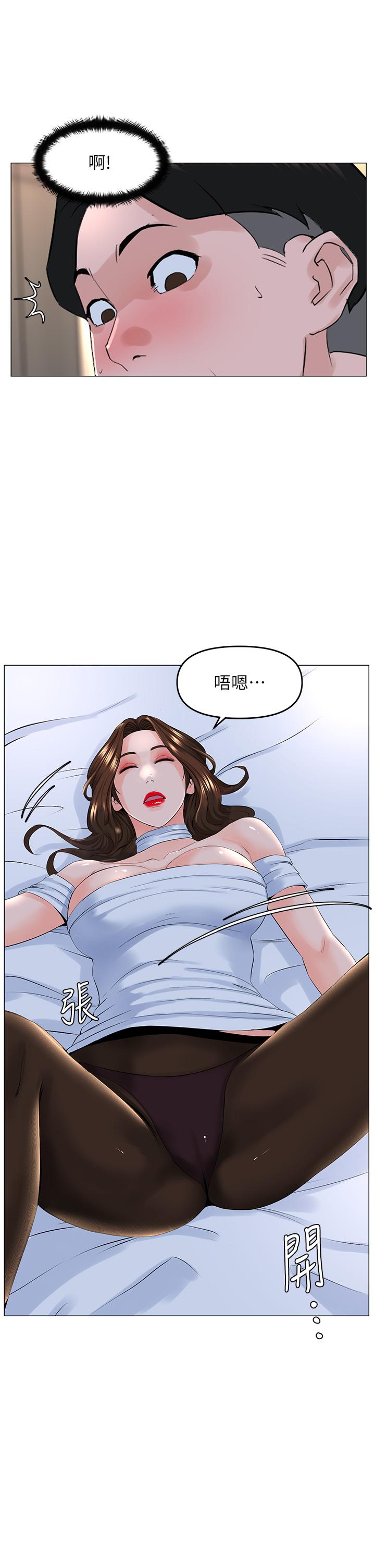 樓上的網美 第52話-直搗夏琳的喉嚨深處 第28页