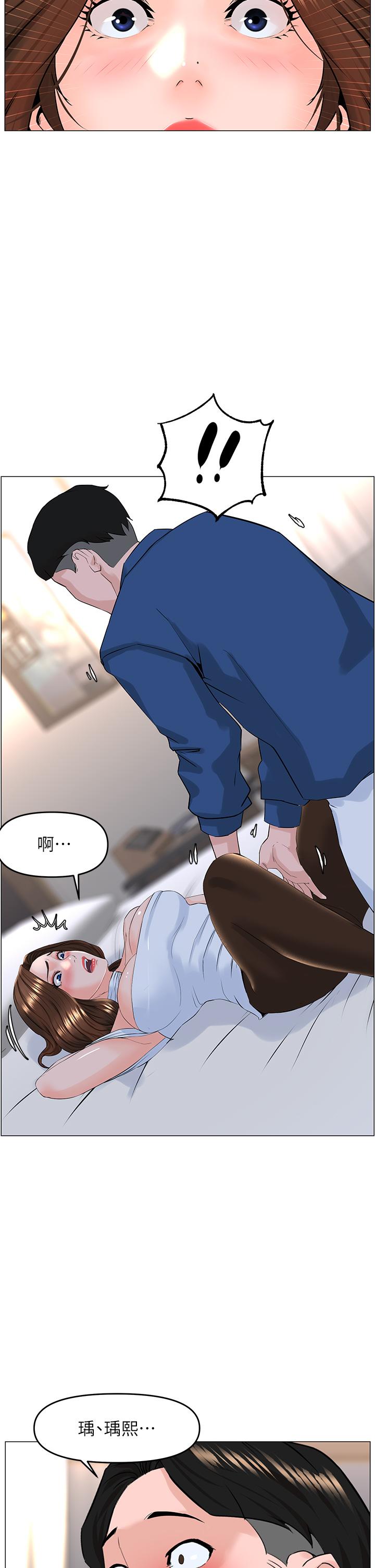 樓上的網美 第52話-直搗夏琳的喉嚨深處 第31页