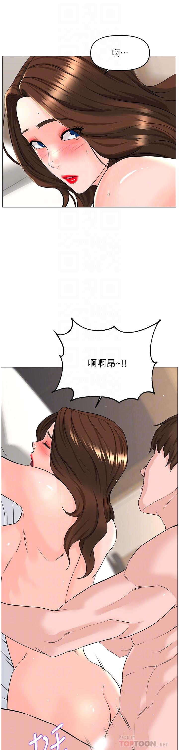 樓上的網美 第55話-冷靜不了的小老弟 第10页