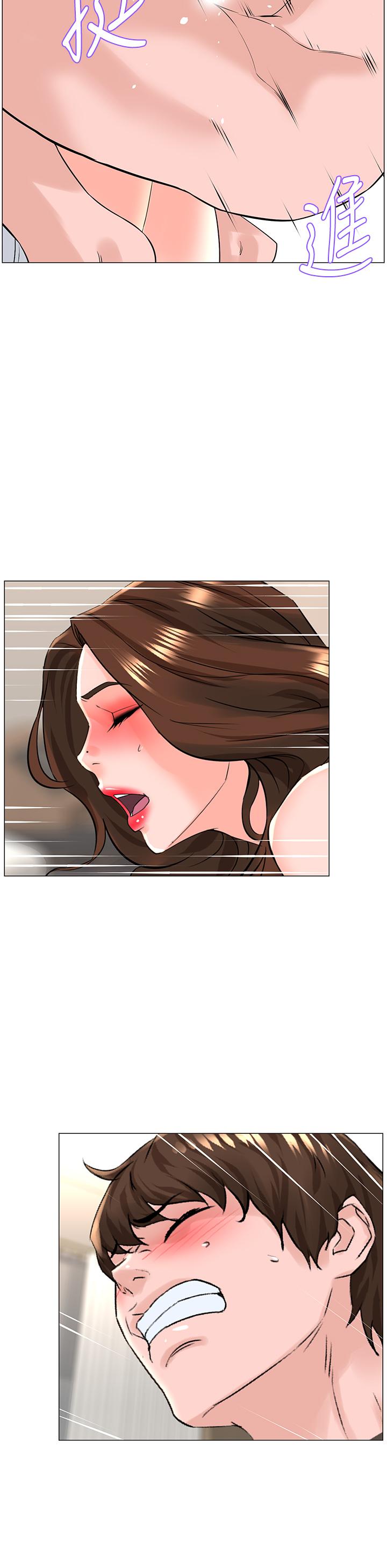 樓上的網美 第55話-冷靜不了的小老弟 第11页