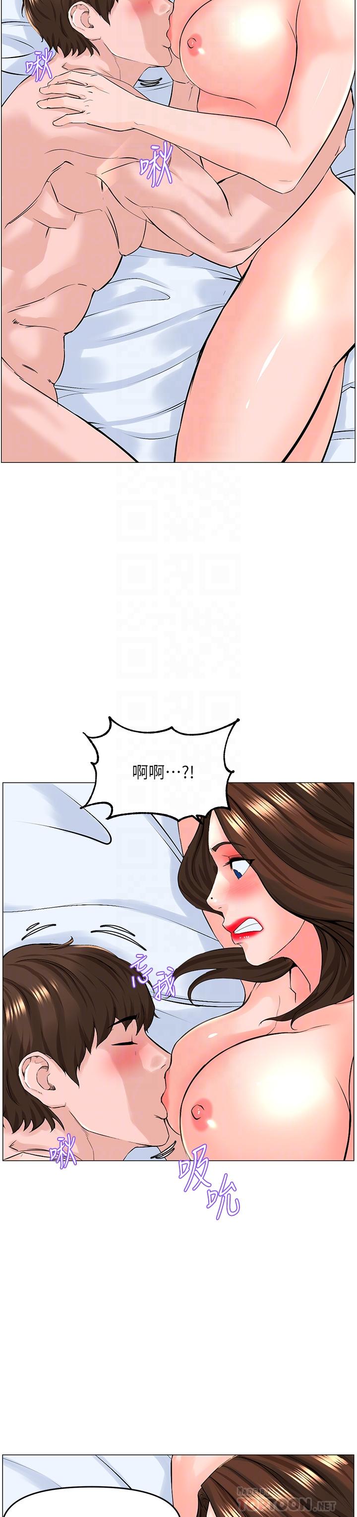 樓上的網美 第55話-冷靜不了的小老弟 第14页