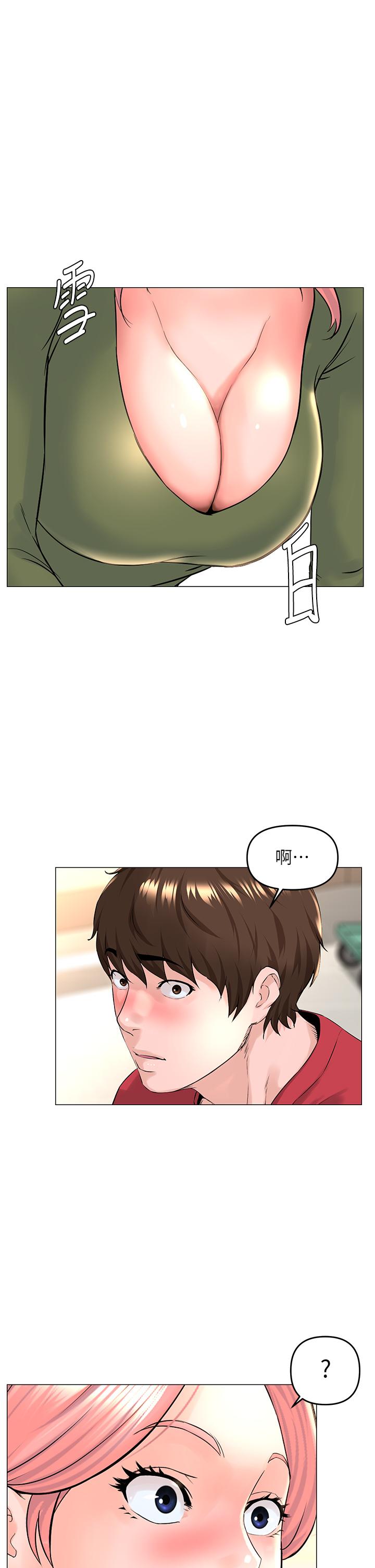 樓上的網美 第55話-冷靜不了的小老弟 第35页