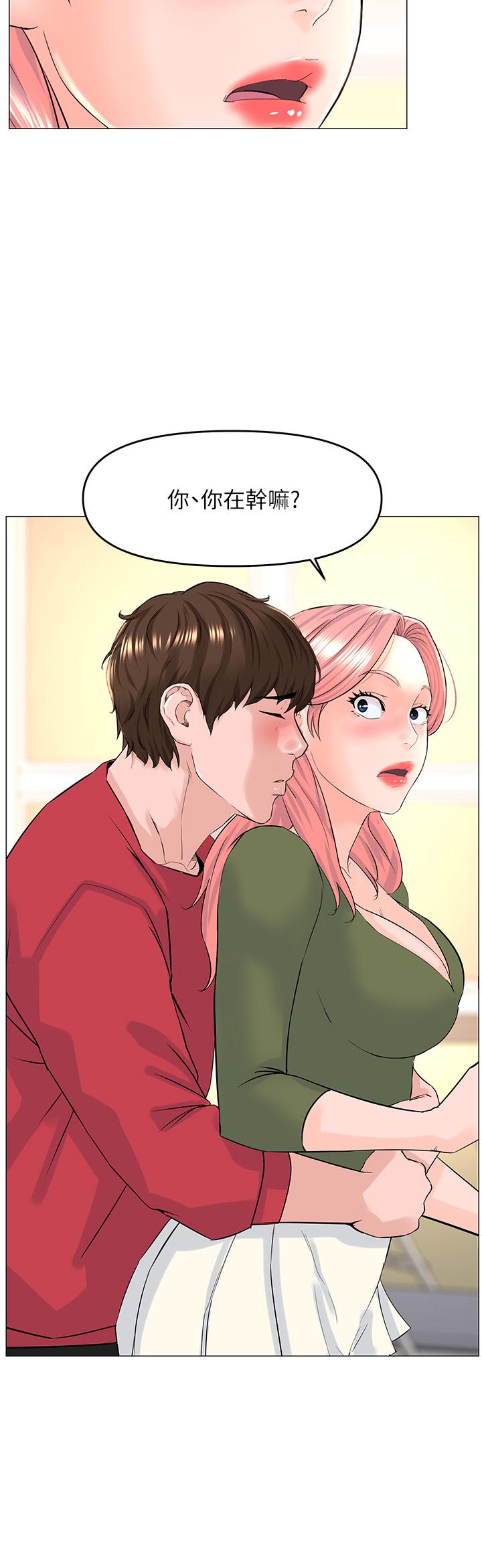 樓上的網美 第55話-冷靜不了的小老弟 第36页