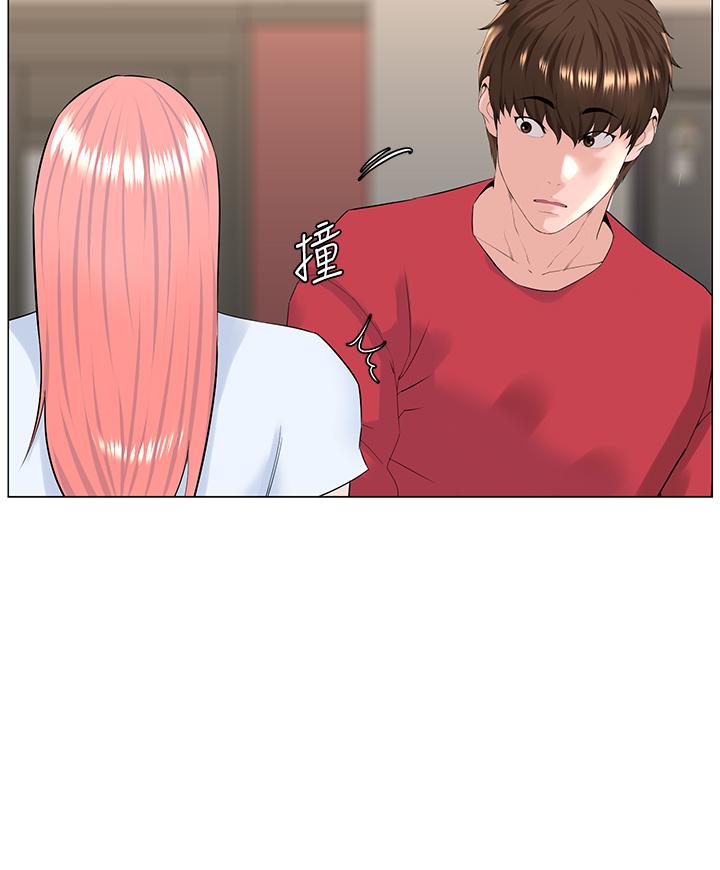 樓上的網美 第56話-無法自製的脫韁野馬 第21页
