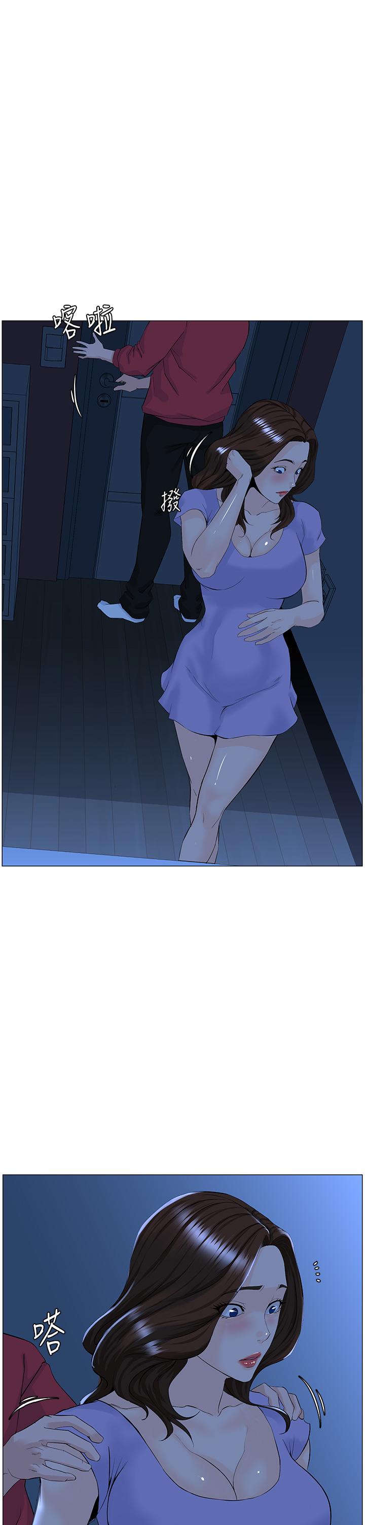 樓上的網美 第57話-插到你厭倦為止 第1页