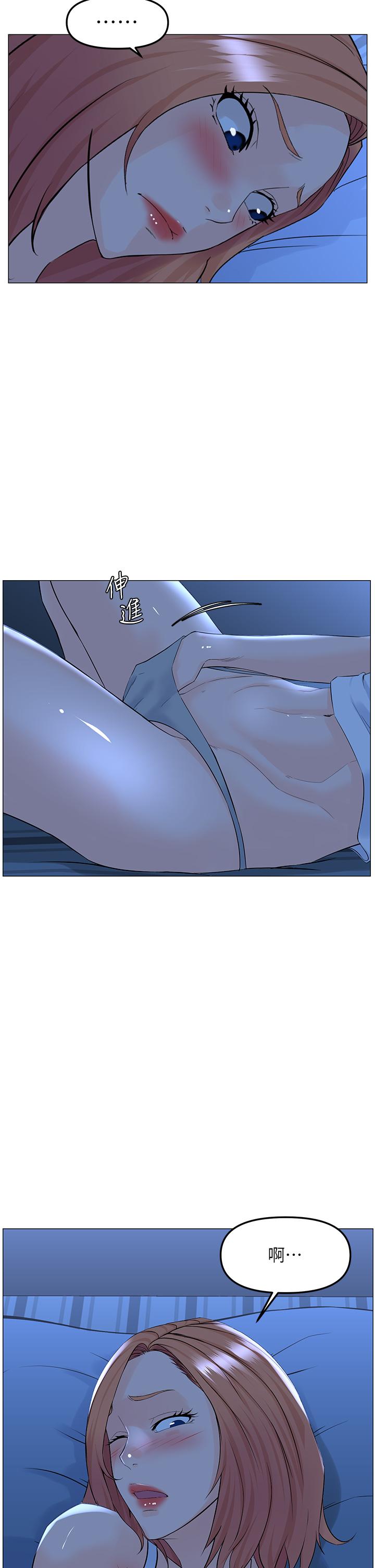 樓上的網美 第57話-插到你厭倦為止 第30页