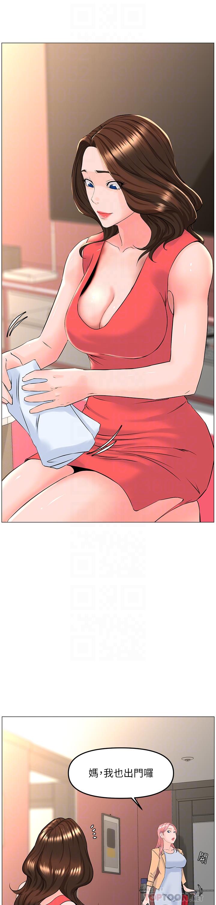 樓上的網美 第58話-那根怎麼越吹越大 第10页