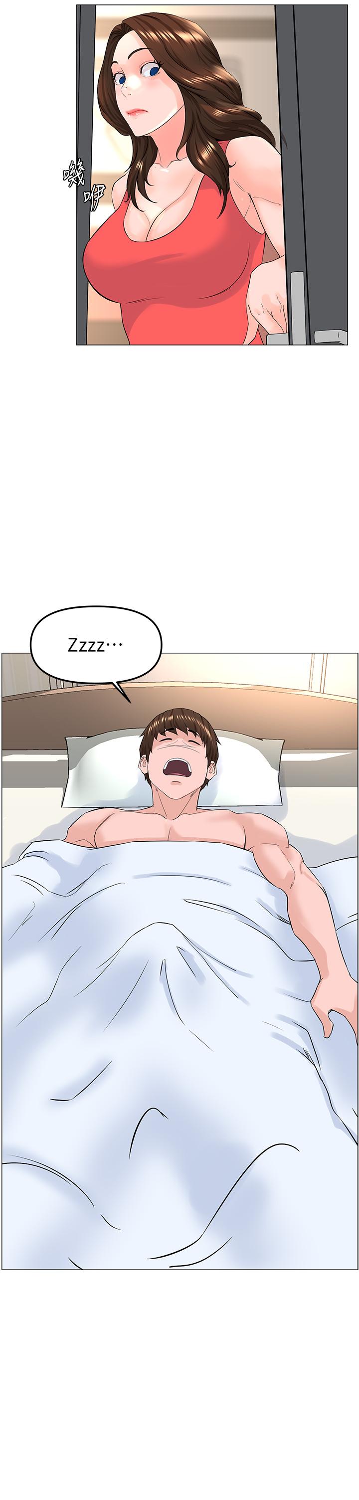 樓上的網美 第58話-那根怎麼越吹越大 第13页