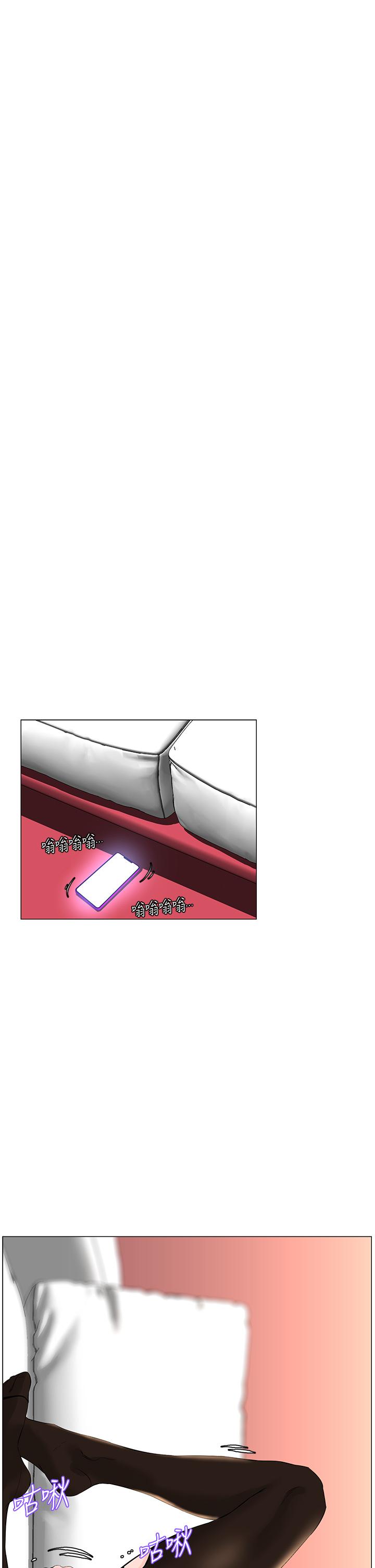 樓上的網美 第60話-無條件服從主人的話 第38页