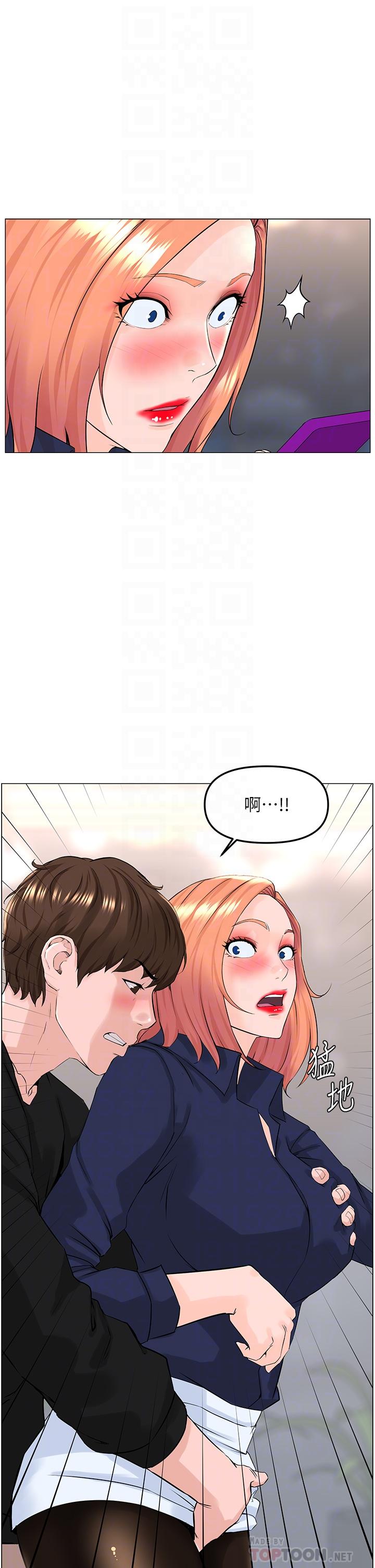 樓上的網美 第60話-無條件服從主人的話 第18页