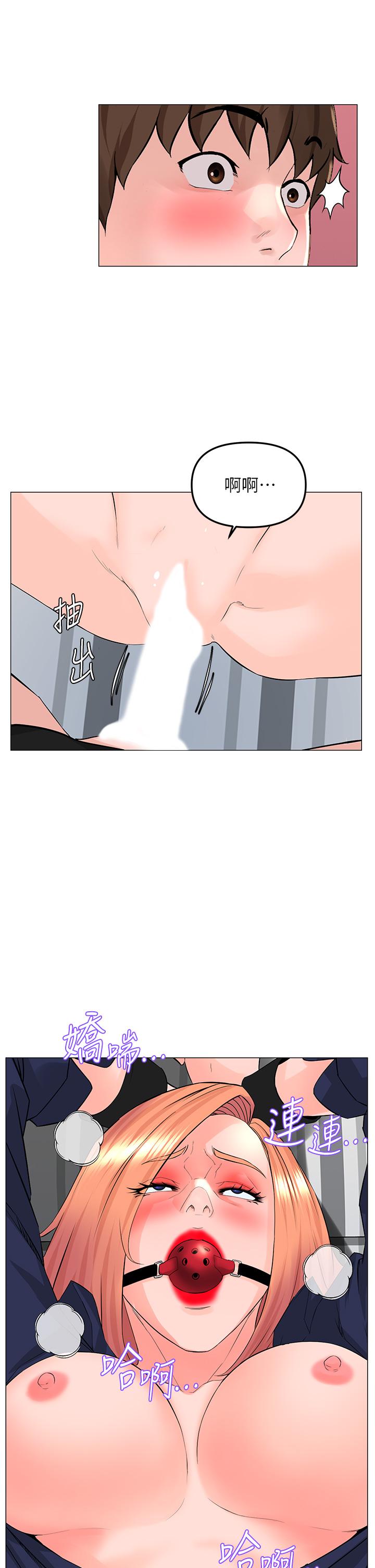 樓上的網美 第62話-我還要繼續玩SM 第32页