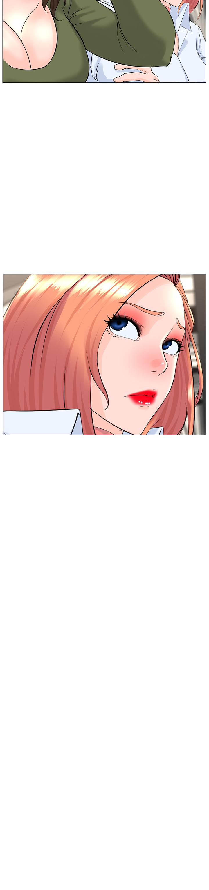 樓上的網美 第66話-蒙起眼睛做愛的快感 第9页