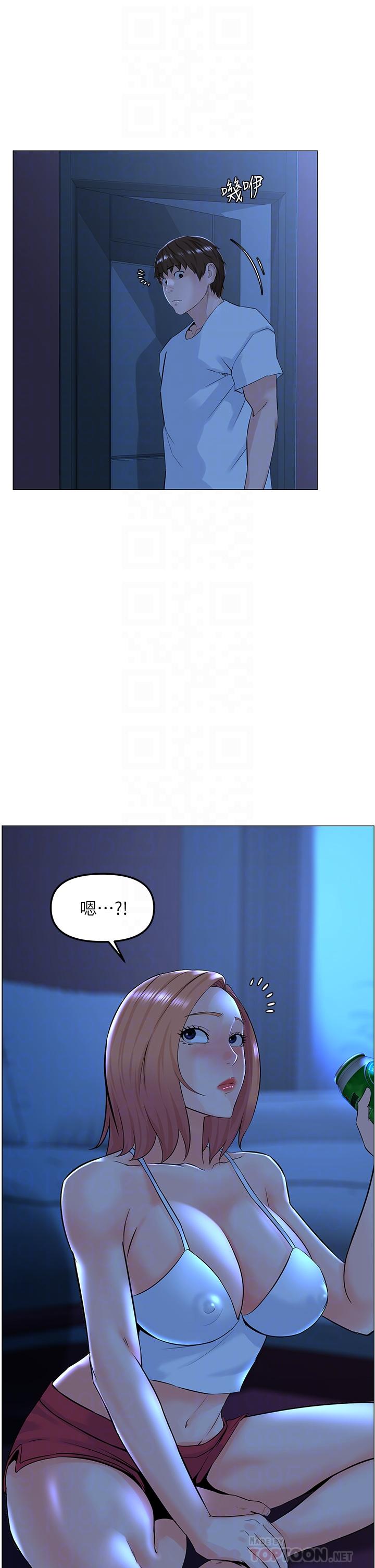 樓上的網美 第67話-主人，給我小心點 第12页