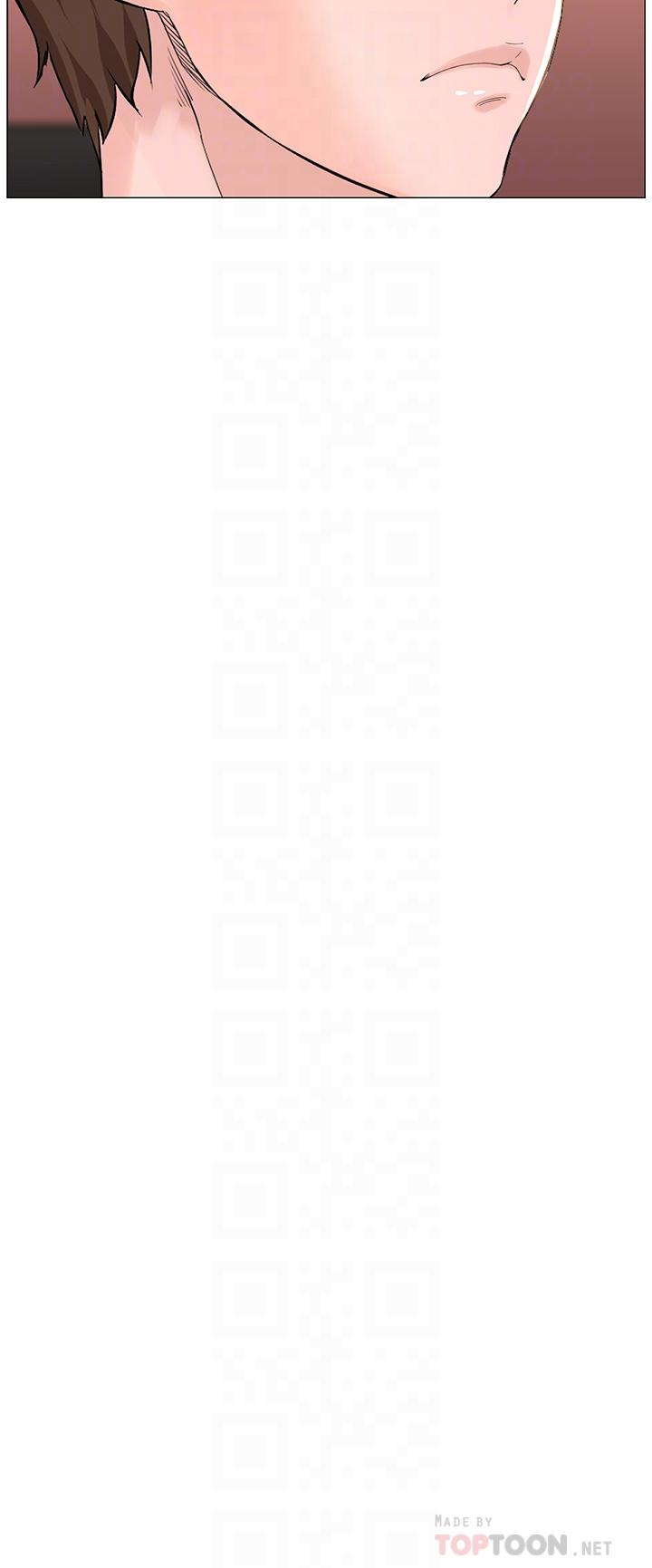 樓上的網美 第67話-主人，給我小心點 第10页