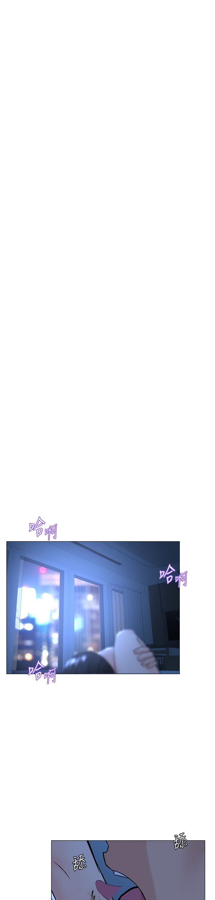 樓上的網美 第67話-主人，給我小心點 第36页