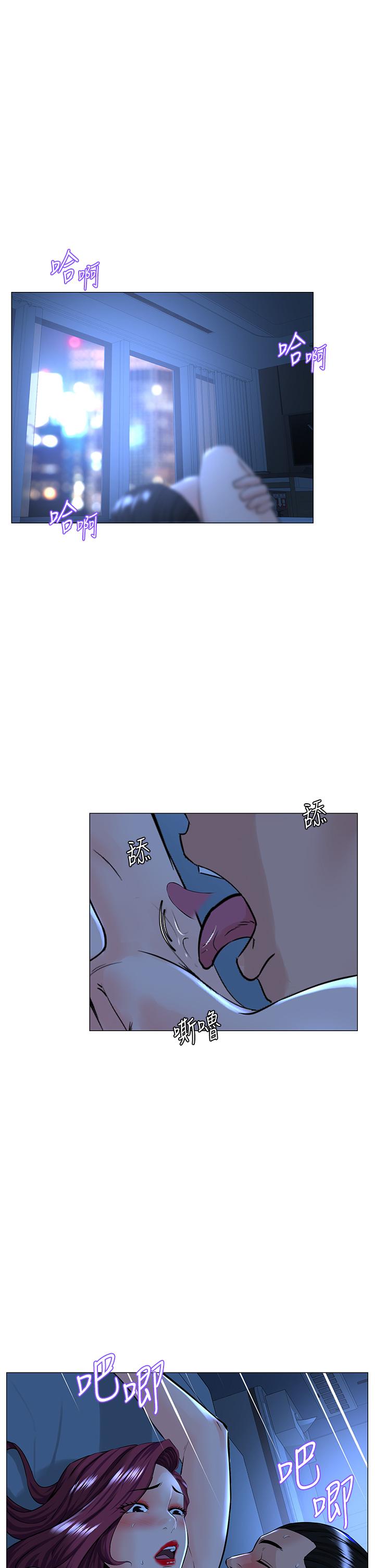 樓上的網美 第68話-好想跟女兒的男友亂來 第1页