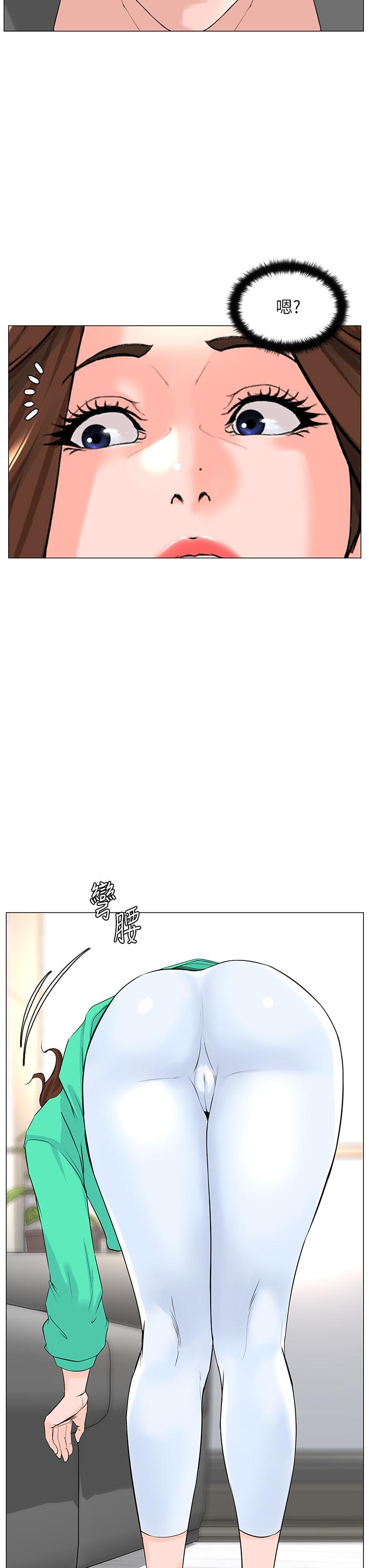 樓上的網美 第68話-好想跟女兒的男友亂來 第19页