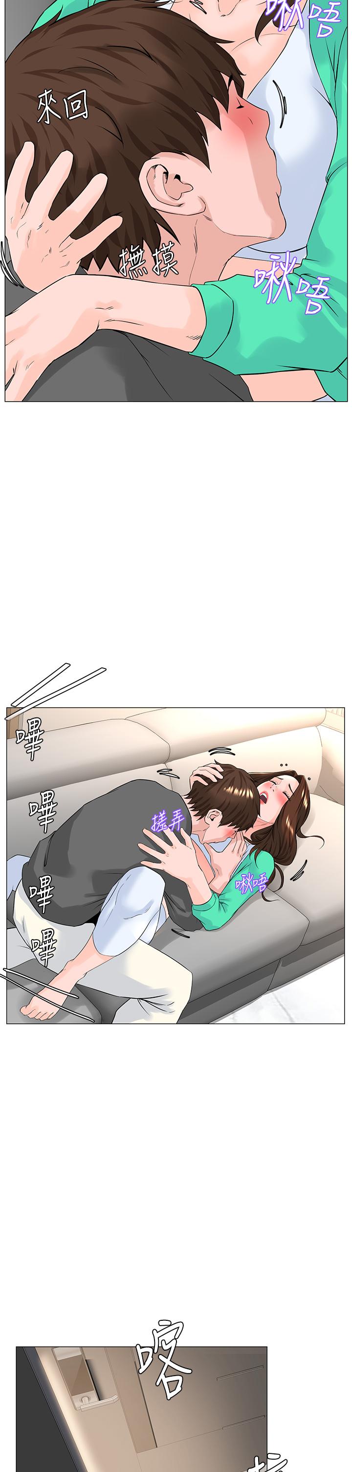 樓上的網美 第68話-好想跟女兒的男友亂來 第30页