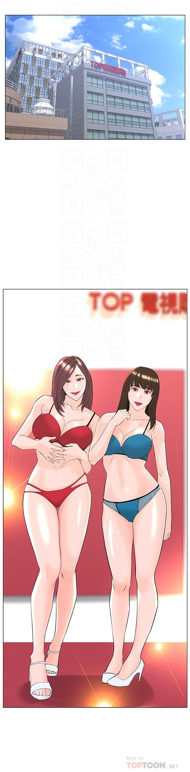 樓上的網美 第69話-懲罰你幫我深喉口交 第16页