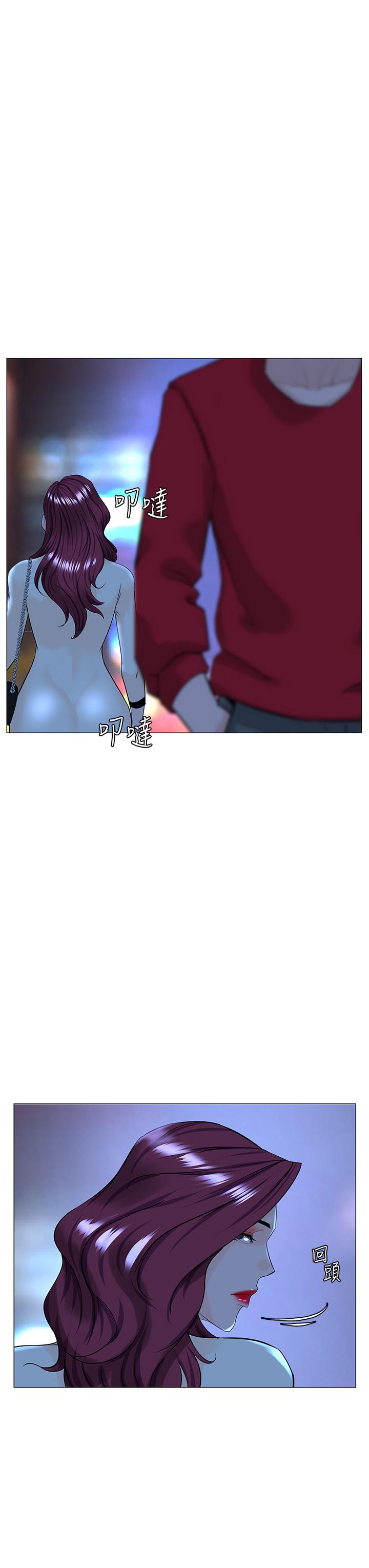 樓上的網美 第69話-懲罰你幫我深喉口交 第34页