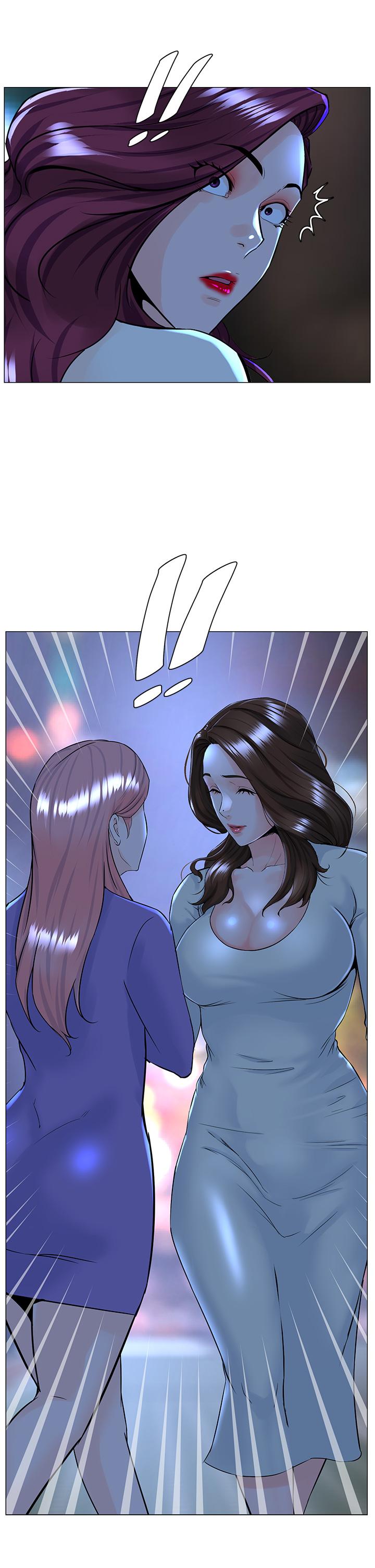 樓上的網美 第70話-回頭草還是一樣好吃 第5页