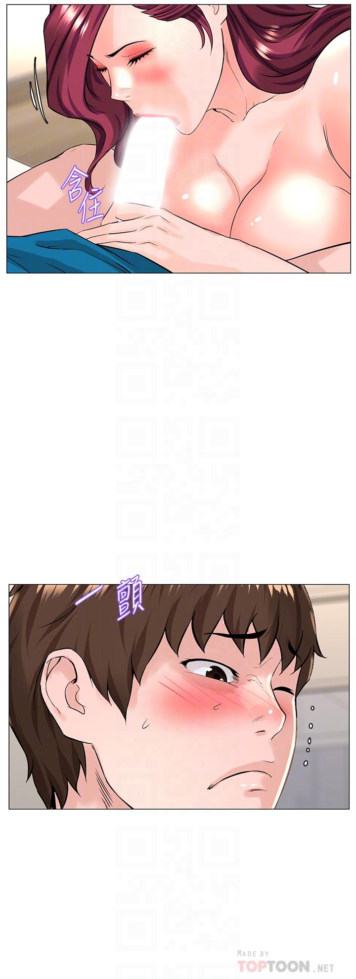 樓上的網美 第71話-兩個女人的猛烈攻勢 第16页