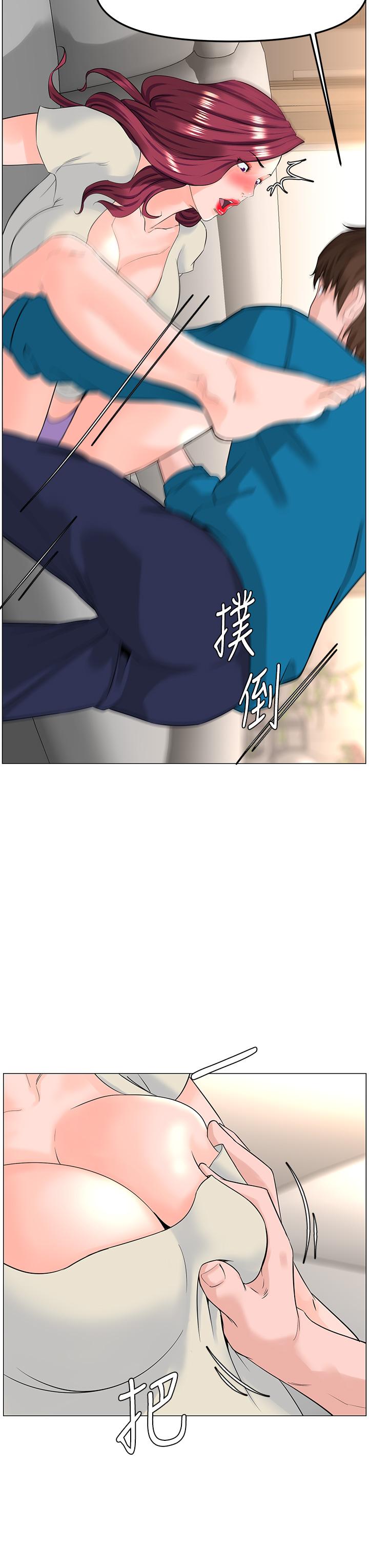 樓上的網美 第71話-兩個女人的猛烈攻勢 第3页