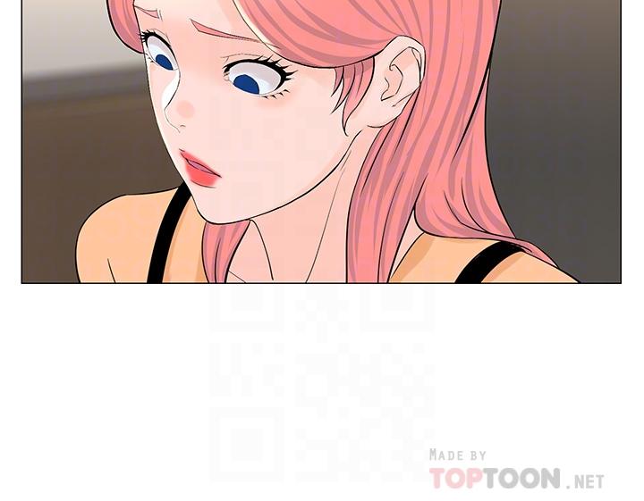 樓上的網美 第74話-你背著我和我媽亂搞？ 第6页